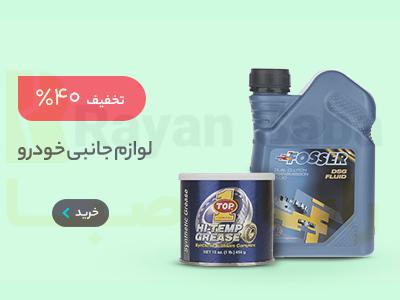 promo-banner-image