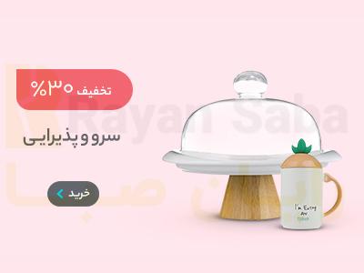 promo-banner-image