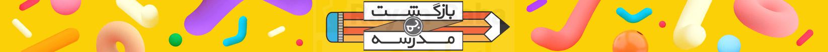 promo-banner-image